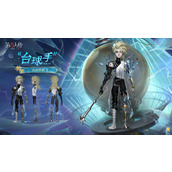 第五人格第三十九赛季精华3皮肤有哪些-第五人格第三十九赛季精华3皮肤分享