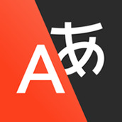 雅虎翻译app