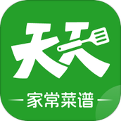 天天家常菜谱app