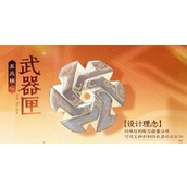 王者荣耀s41赛季新英雄爆料