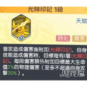 龙魂旅人阿波罗技能是什么 阿波罗角色介绍