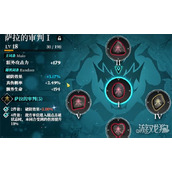 千年之旅符文怎么搭配 符文搭配推荐
