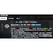 千年之旅诺维雅怎么样 诺维雅角色介绍一览