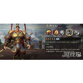偃武吕布怎么样 吕布介绍一览