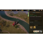 新三国志曹操传游历事件吕布破张燕怎么过 游历事件吕布破张燕过关攻略