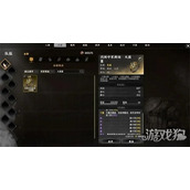 下一站江湖2天工图谱七阶怎么获得 天工图谱七阶获取攻略