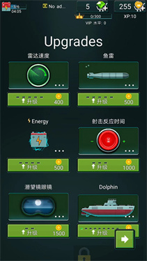 潜艇鱼雷攻击游戏