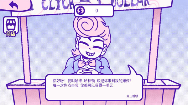 血钱2