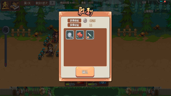 我的兵与城