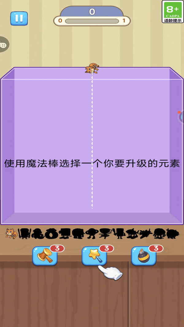 这都不敢来