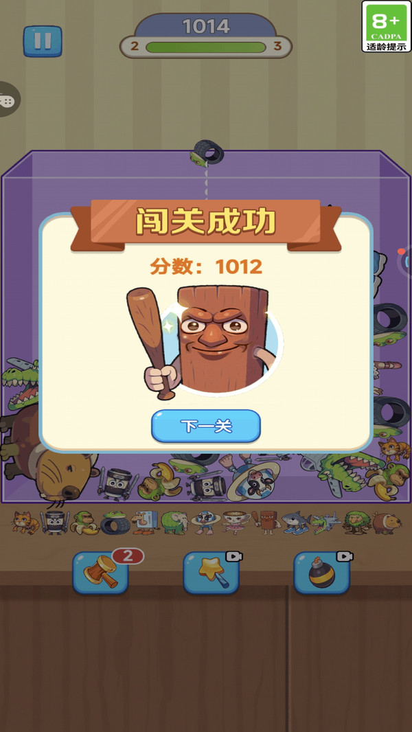 这都不敢来