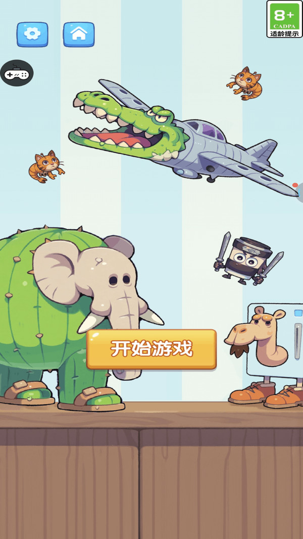 这都不敢来
