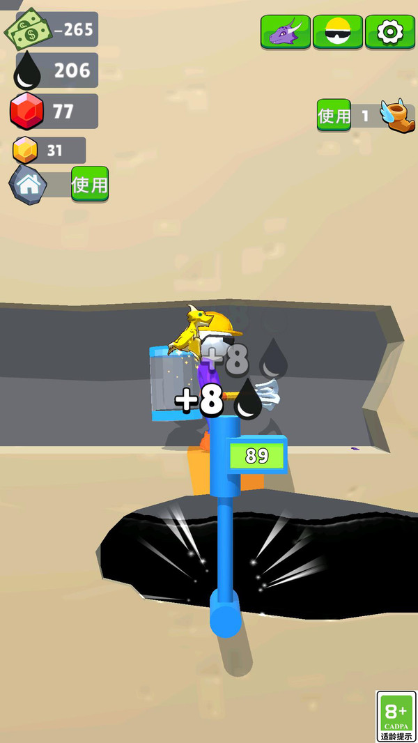 能源战争