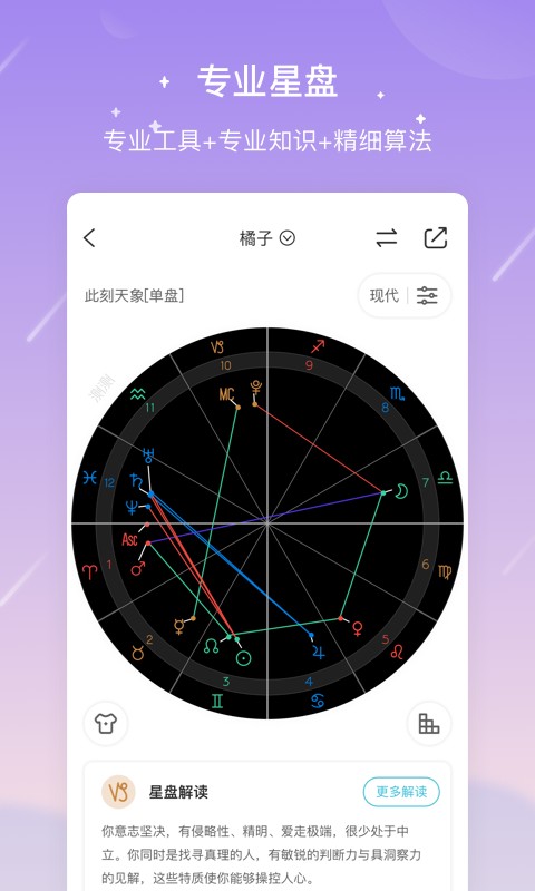 测测app