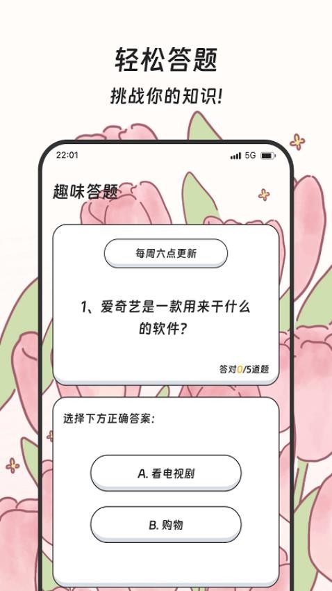 健康步道