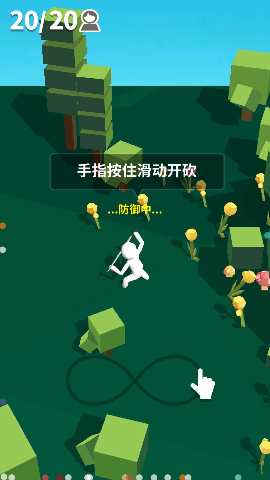 我的大刀四十米最新版