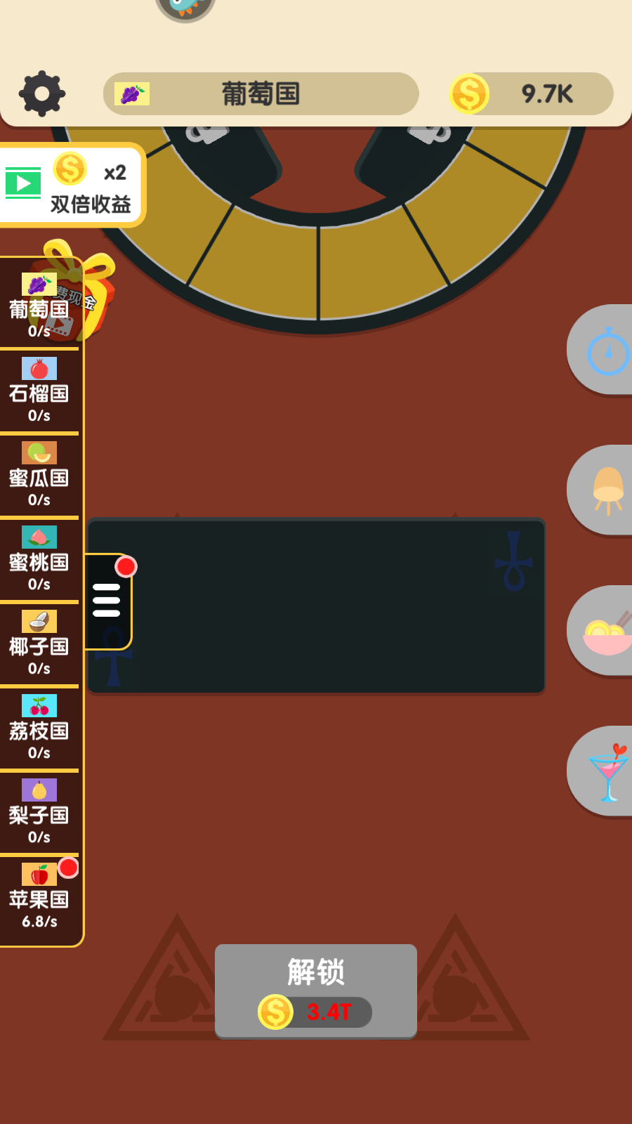 烹饪王国最新版本