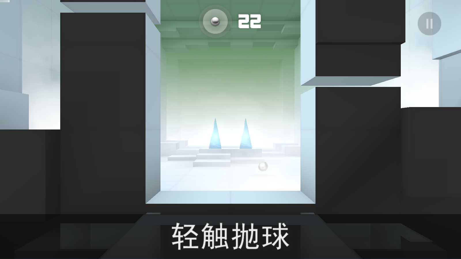 极速冲击游戏