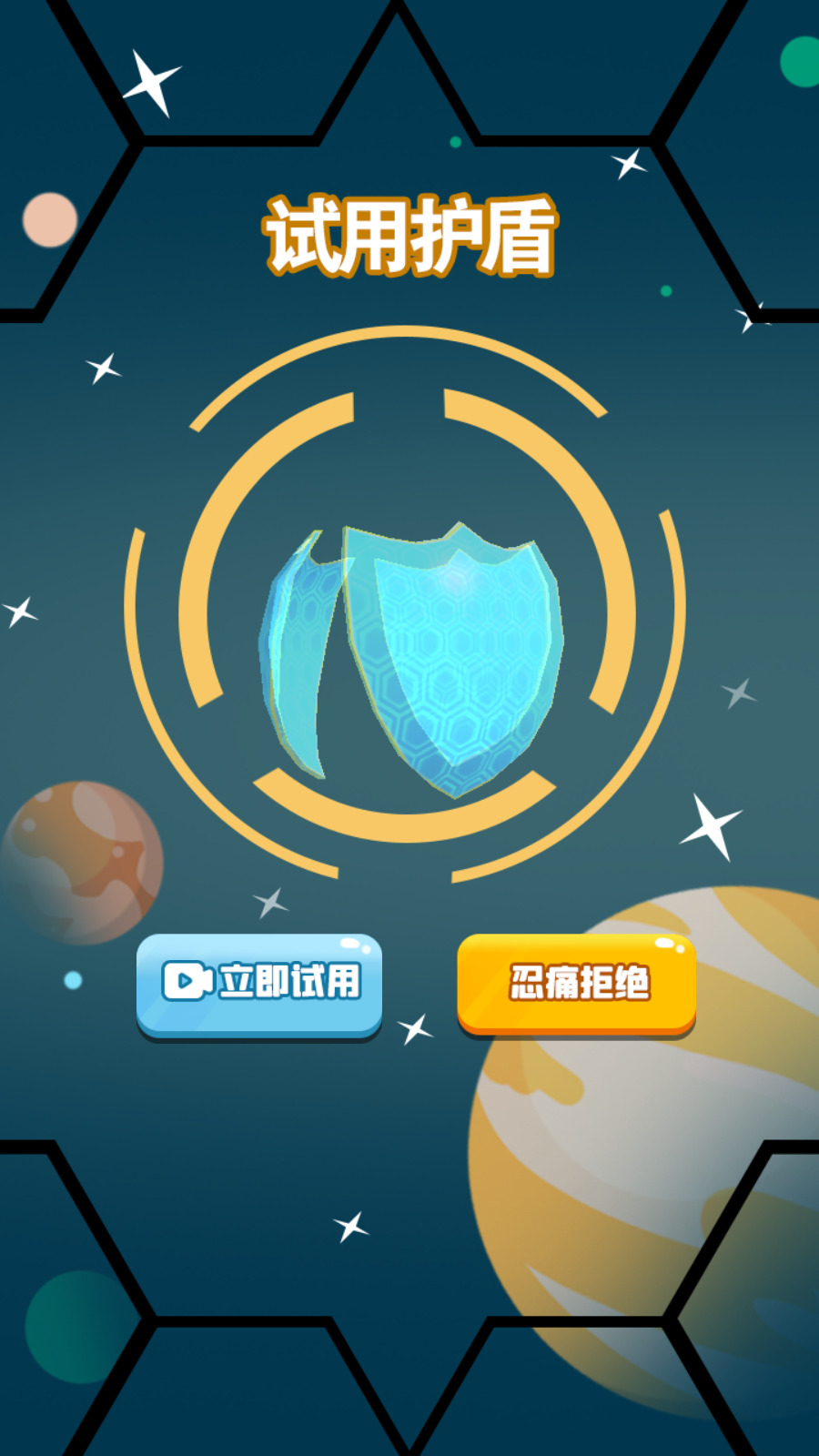 滚动超人游戏