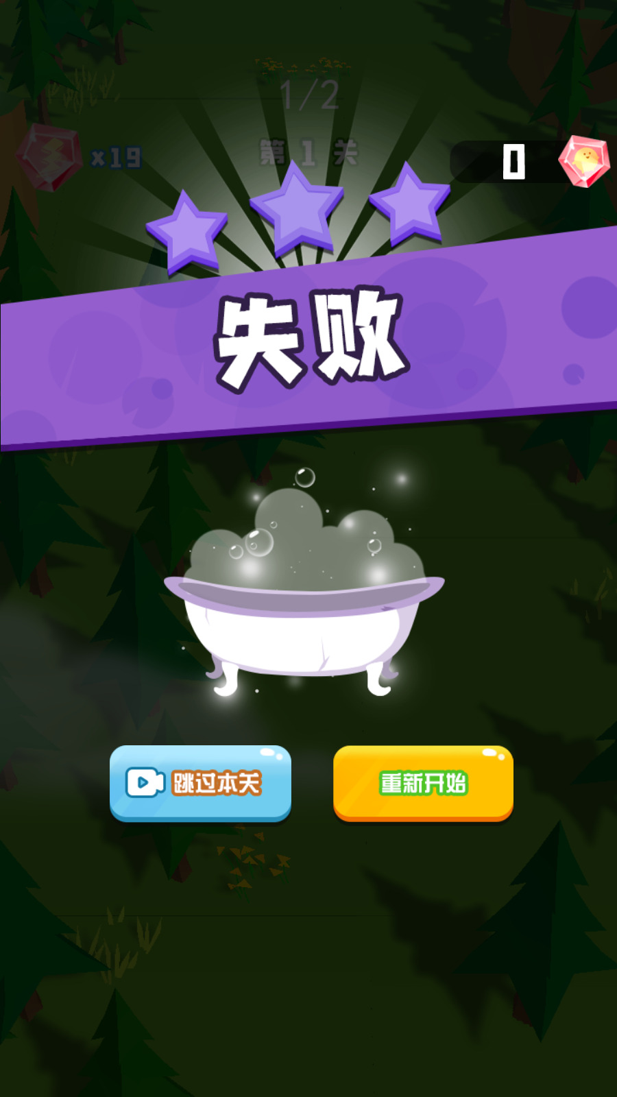 滚动超人游戏