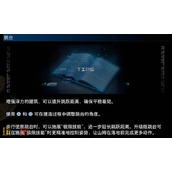 死亡搁浅2跳台怎么建 跳台建造方法