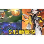 王者荣耀s40什么时候结束 S40赛季结束时间介绍