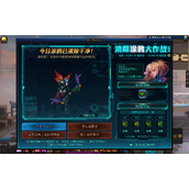 DNF清除涂鸦大作战8月25日答案是什么-DNF清除涂鸦大作战答案分享8月25日
