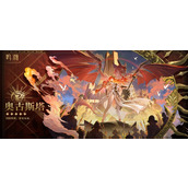 鸣潮奥古斯塔声骸怎么搭配-奥古斯塔声骸及词条选择推荐