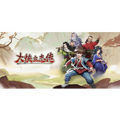 大侠立志传鱼肠含光干将怎么选-鱼肠含光干将选择推荐