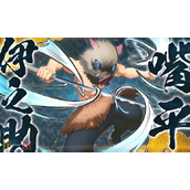 鬼灭之刃火之神血风谭2伊之助怎么玩 野猪剑士战斗技巧解析