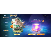 王者荣耀河灯分享码有哪些-王者荣耀河灯分享码大全8月