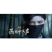 燕云十六声化马记奇遇怎么做-化马记奇遇任务攻略