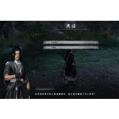 下一站江湖2无妄之灾任务攻略
