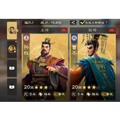 偃武开荒平民最强阵容推荐