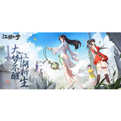 江湖如梦亲密道具随机礼包在哪买-亲密道具随机礼包获得方法