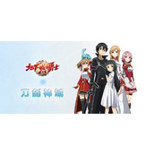 dnf手游刀剑神域联动时装哪个好-刀剑神域联动装扮购买推荐