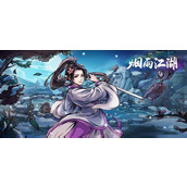 烟雨江湖残霜刀怎么获得-残霜刀获取方法