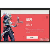 无畏契约源能行动哪些英雄比较强 英雄强度排行榜