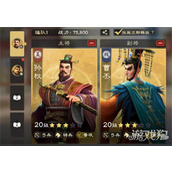 偃武开荒平民阵容怎么搭配 开荒平民最强阵容推荐