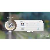 蓝色星原旅谣星赐有什么用 星赐玩法介绍一览