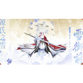 阴阳师9周年庆2025式神介绍