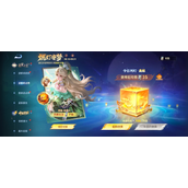 王者荣耀燃灯寄梦活动8月26日口令分享码有哪些-王者荣耀燃灯寄梦活动8月26日口令大全
