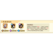 山海幻境极速输出流阵容怎么玩 极速输出流阵容玩法教学