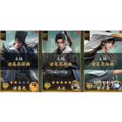 三国群英传策定九州法正怎么玩 法正玩法教学