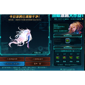 DNF清除涂鸦大作战8月27日答案是什么-DNF清除涂鸦大作战答案分享8月27日