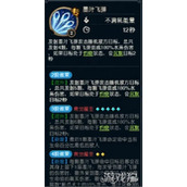 奥丘树海之下断爪术士技能是什么 断爪术士技能详解
