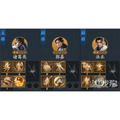 三国群英传策定九州郭嘉怎么玩 郭嘉玩法教学