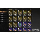 下一站江湖2道学怎么提升 道学提升方法