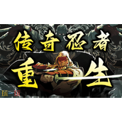 超级忍反攻的斩击怎么通关 全关卡通关攻略​