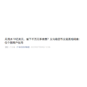回归「支付」，从Crypto到TradFi，稳定币的更大叙事是什么？